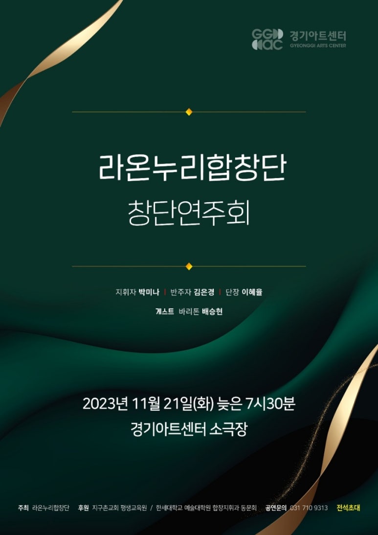 라온누리 이미지