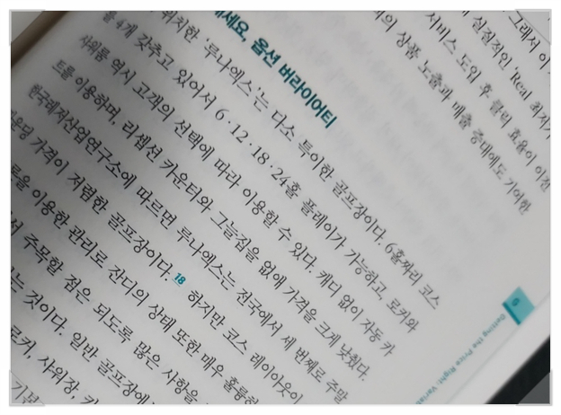 지엠아이컨설팅그룹 이미지