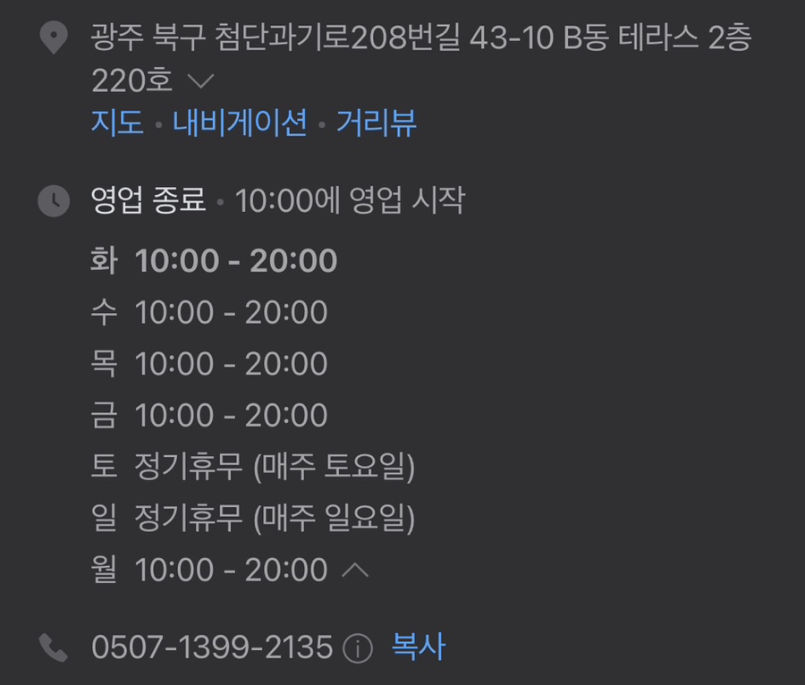쥬 스킨&바디 이미지