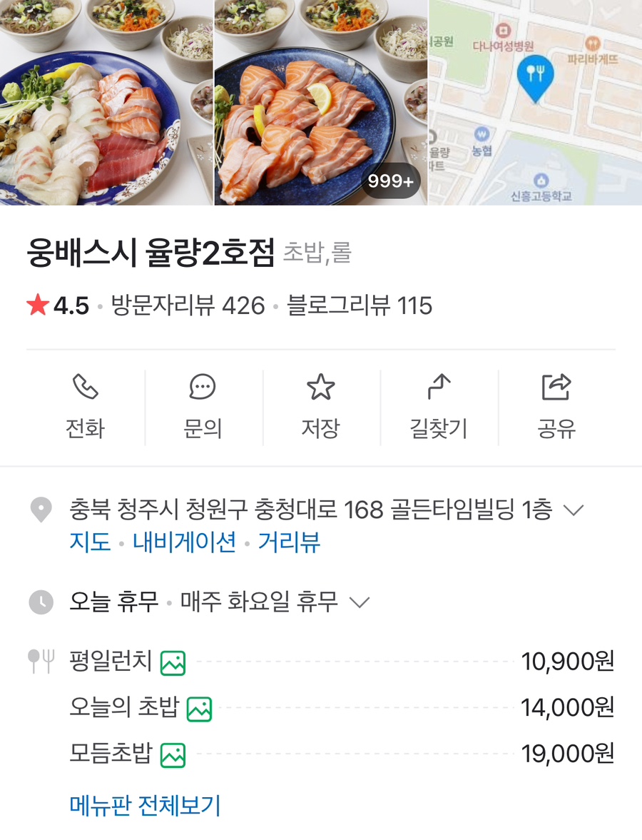 웅배스시율량 이미지