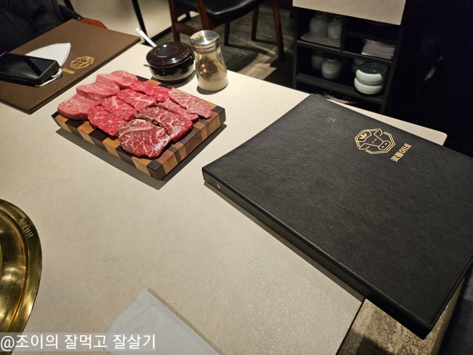 꽃돌이네정육 이미지