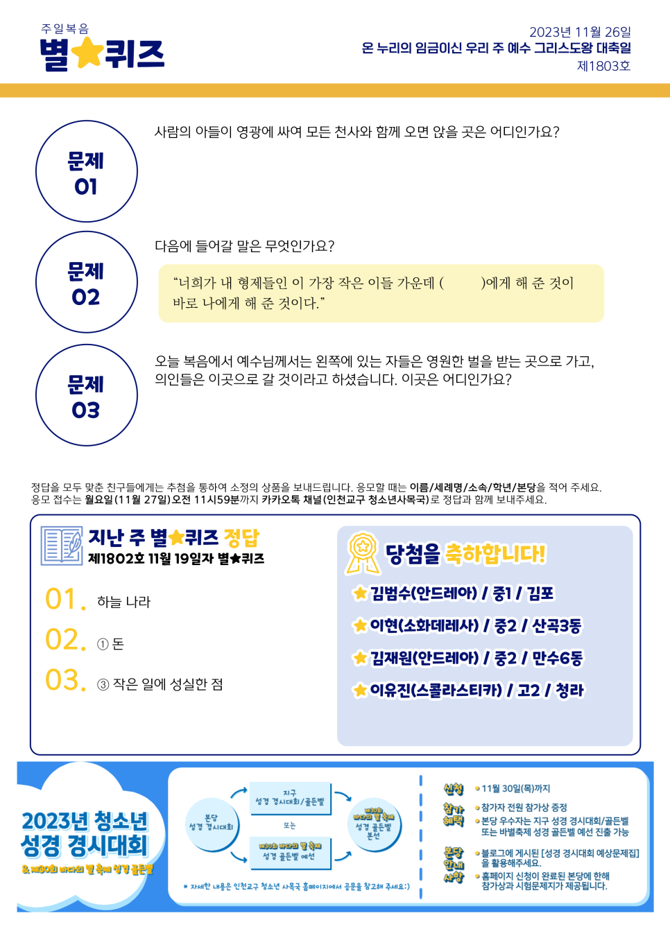 (주)바다누리 이미지