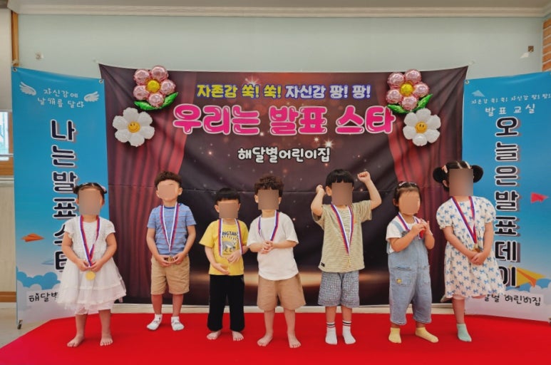 해달별어린이집 이미지