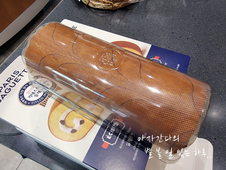 파리바게뜨부산신항 이미지