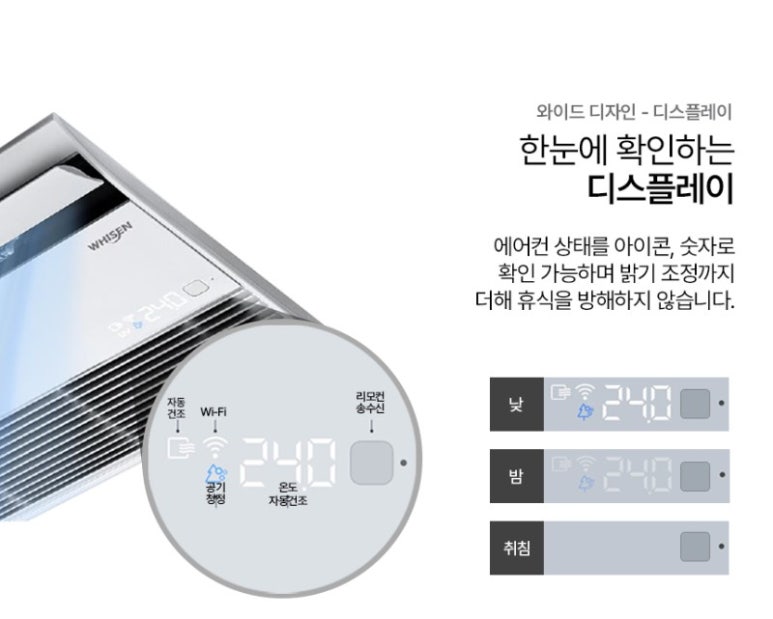 제주시스템에어컨 이미지
