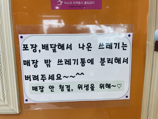 키다리방방 이미지