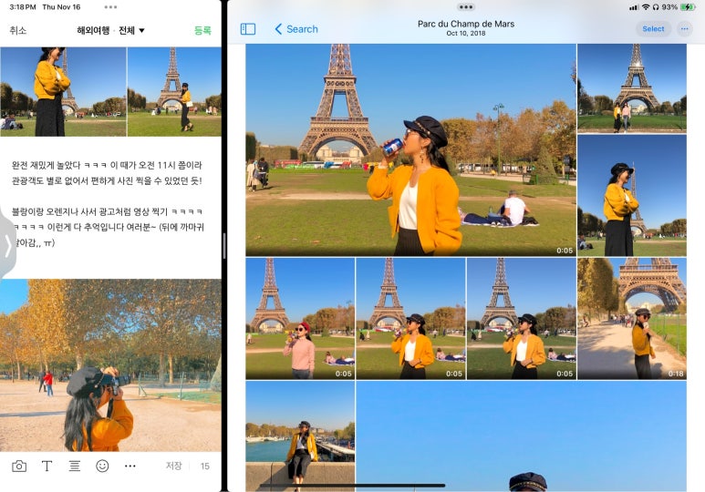 은희네 사계절 이미지