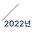 신우산업관리(주) 이미지