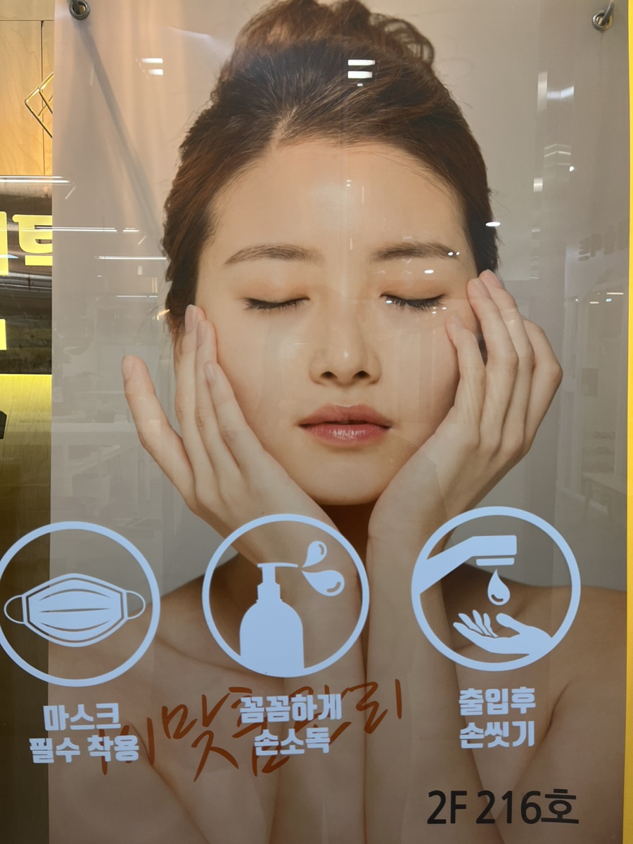 큐티 에스테틱 이미지