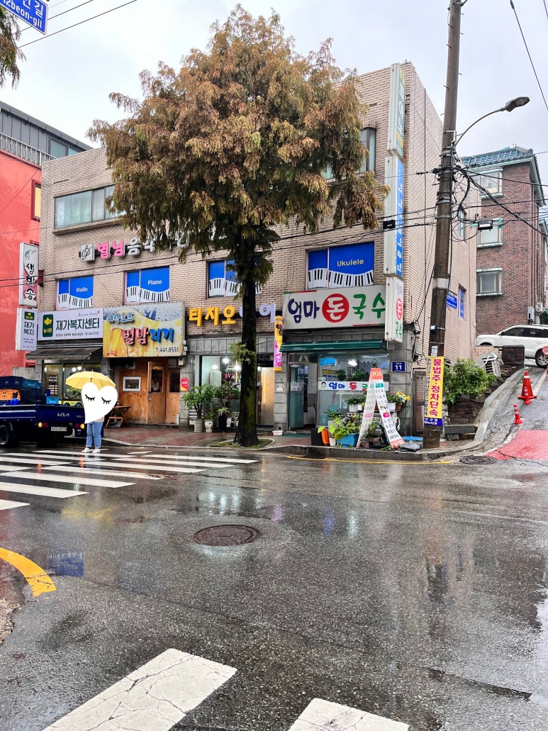 엄마돈국수 이미지