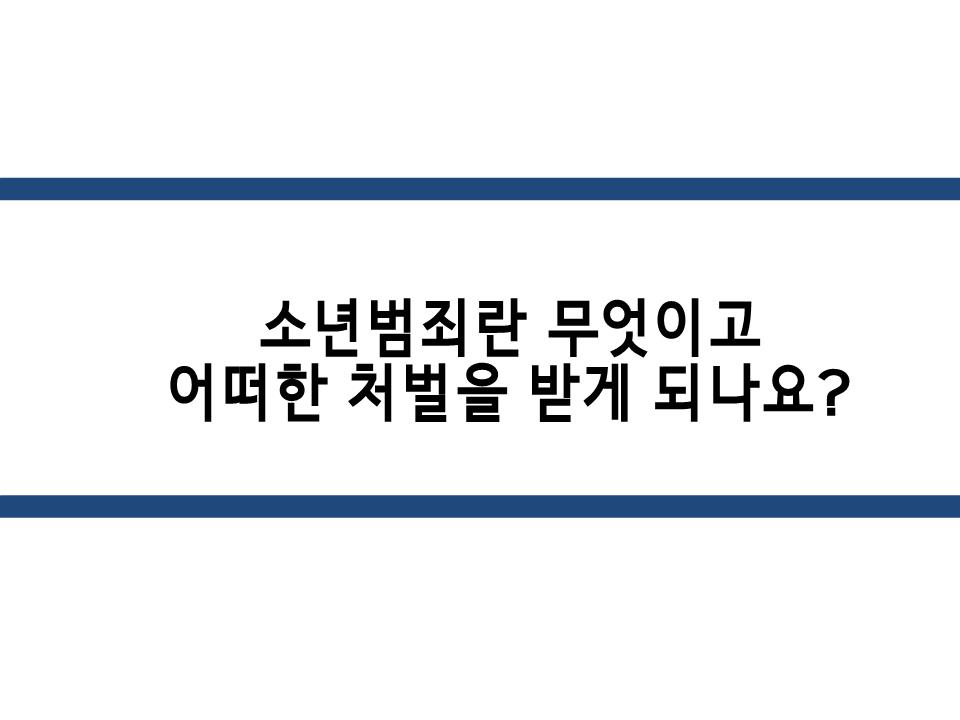 변호사조민석법률사무소 이미지