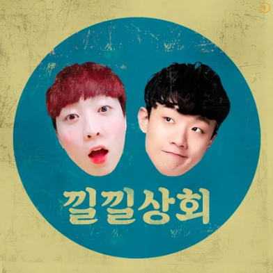 올라상회 이미지