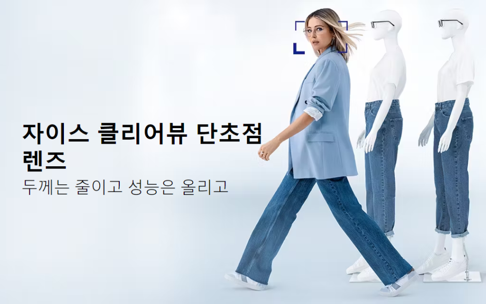 클리어뷰 이미지
