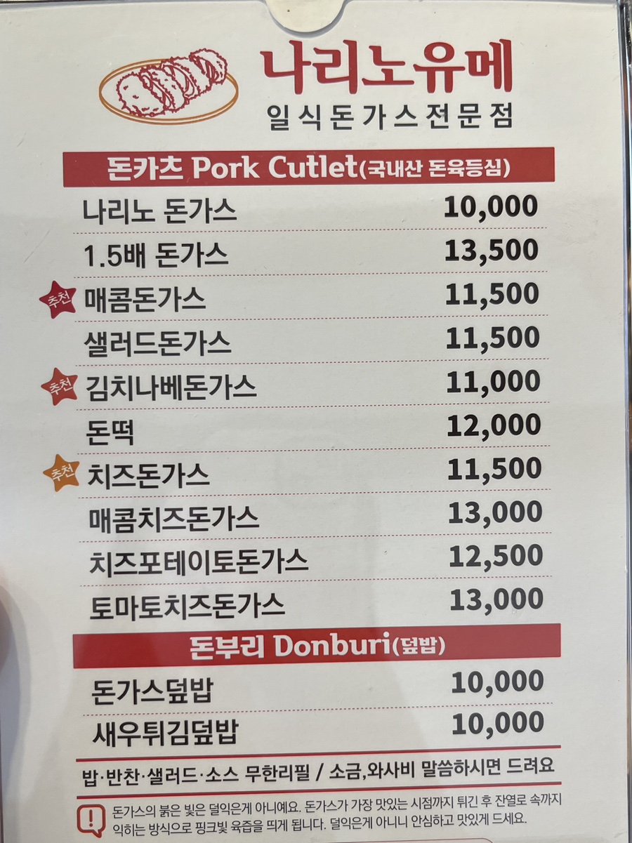 나리노유메 이미지
