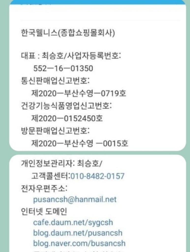 건강최고 이미지