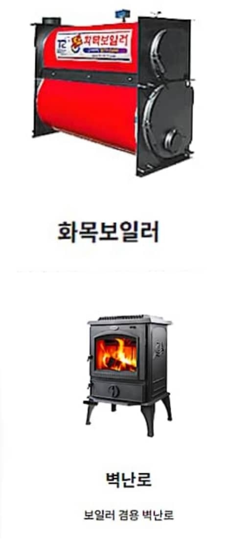 태성에너지 이미지