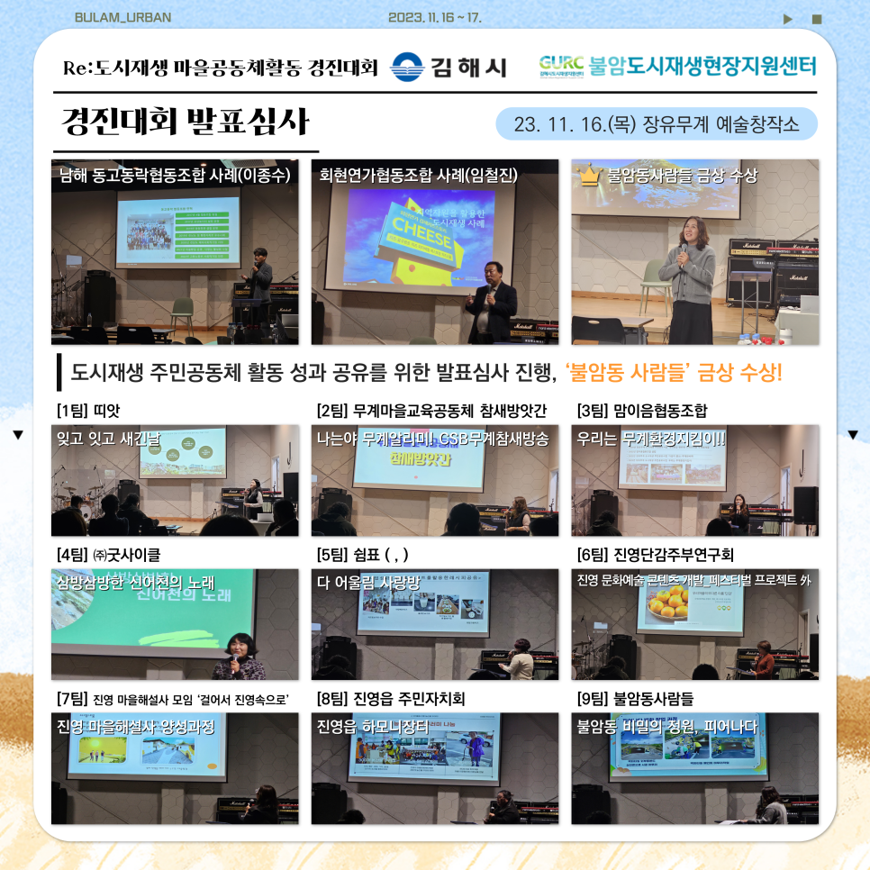 맘이음협동조합 이미지