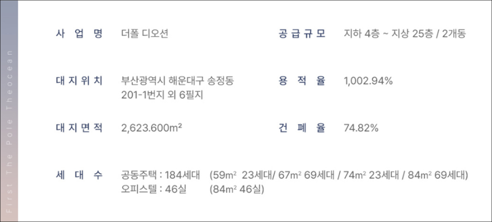 케이비종합건설 이미지