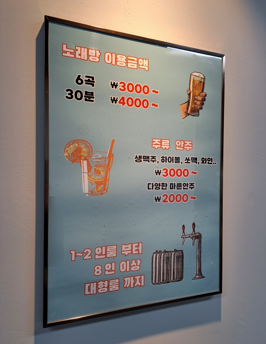 코인홀릭코인노래타운 이미지