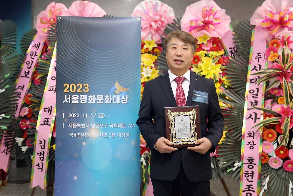 (주)평화개발 이미지