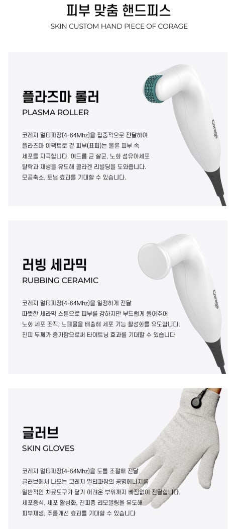 셀린의원용인 이미지