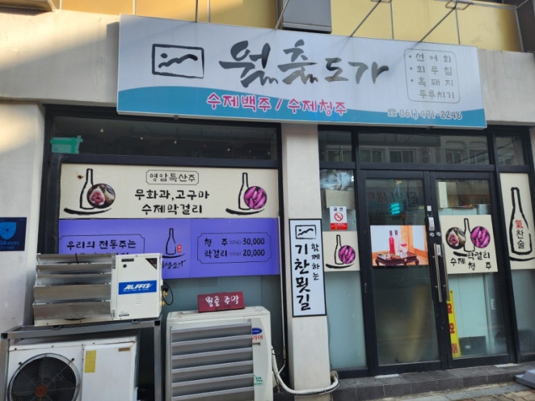 월출도가 이미지
