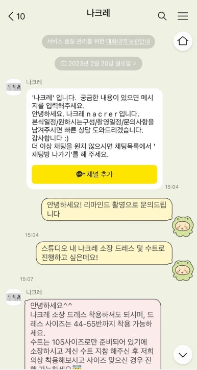 스튜디오나크레 이미지