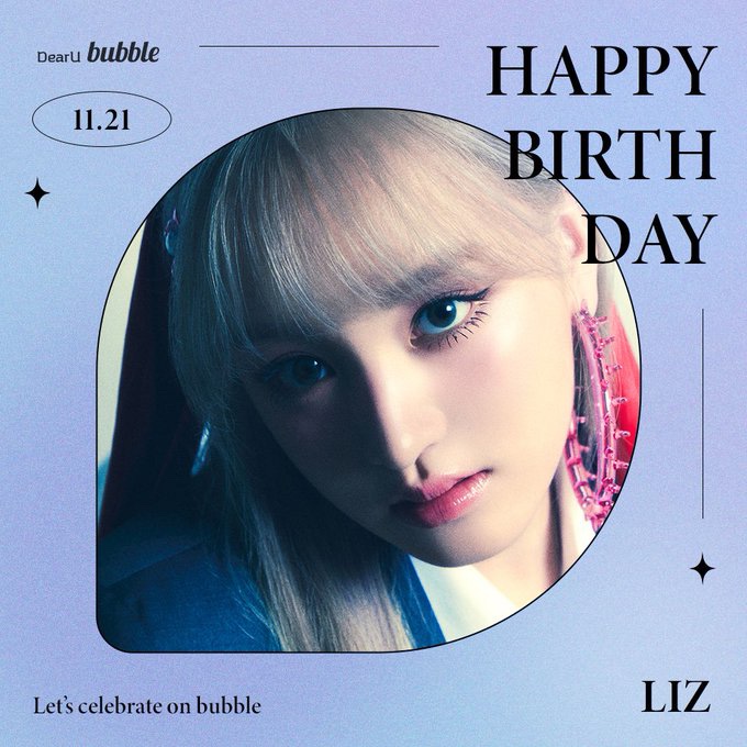 버블리즈 이미지