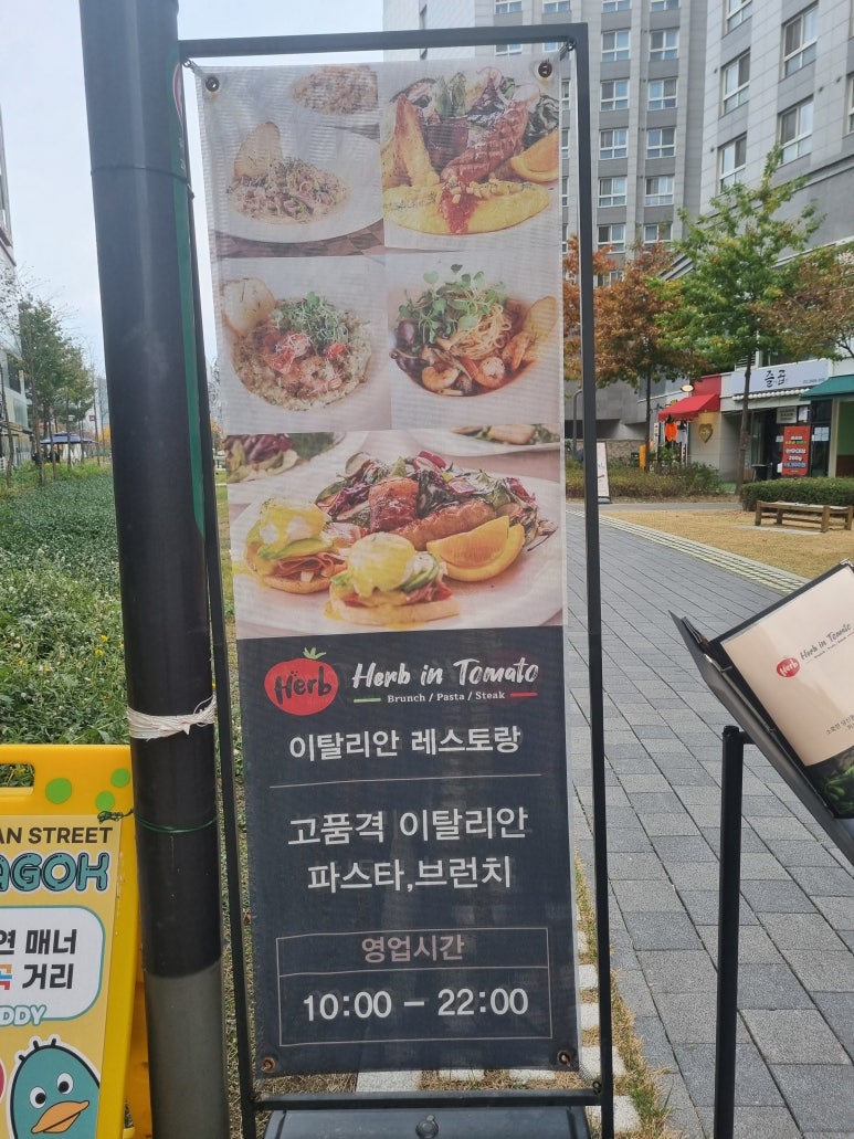 허브인토마토 이미지