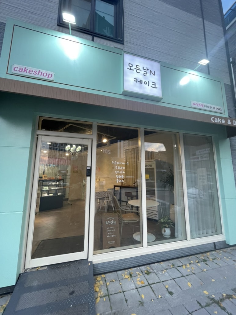 모든날엔케이크 이미지
