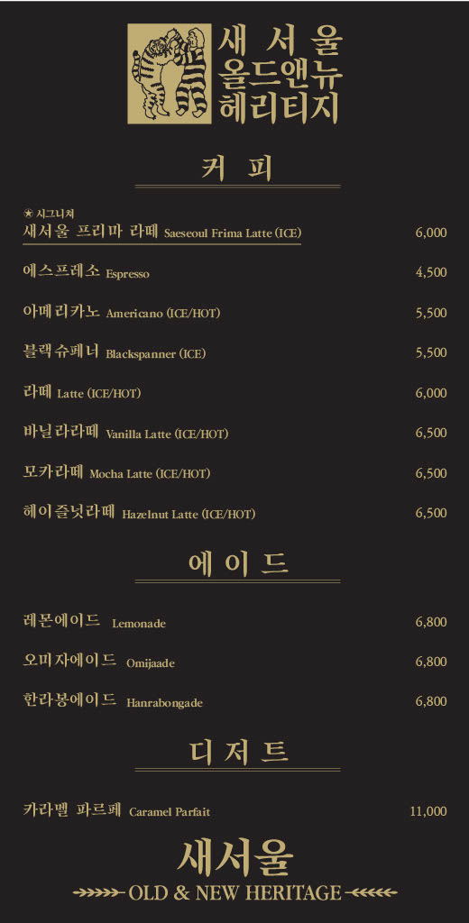 새서울 이미지