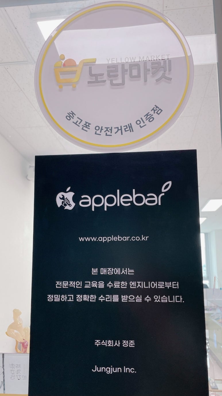 노란마켓파주점 이미지