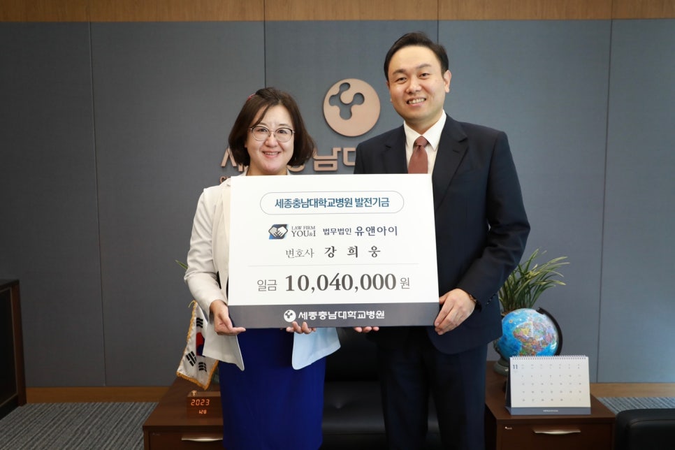 유엔아이부동산법인 이미지