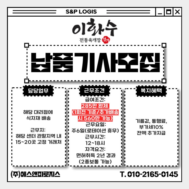 이화수 주식회사 이미지