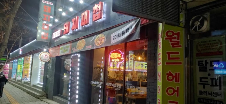 화서다방 이미지