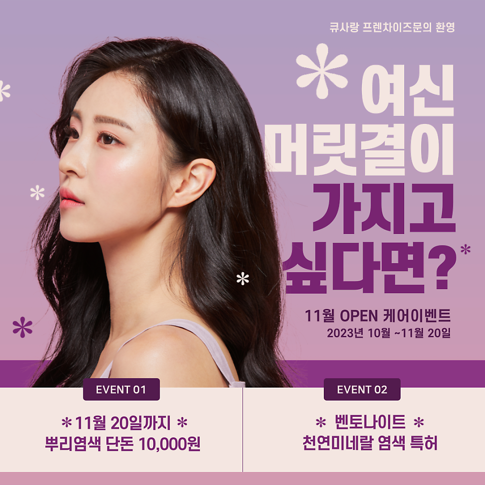 천연염색방 이미지