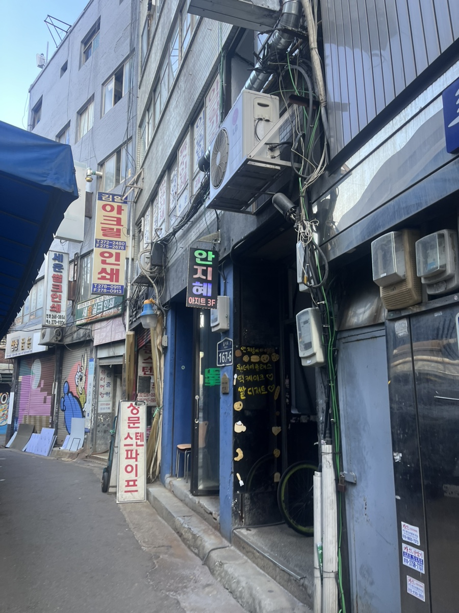 베이킹아지트 이미지