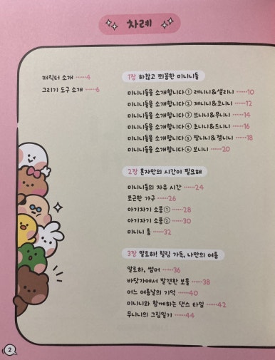 라인문화사 이미지