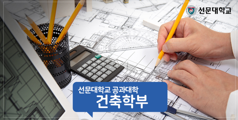 한국건설재료공학연구소 이미지