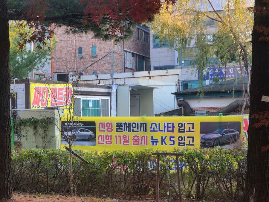 케이제이렌트카 이미지