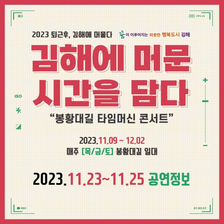 (주)타임머신 이미지