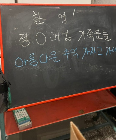 전주한옥마을호스텔Ark 이미지
