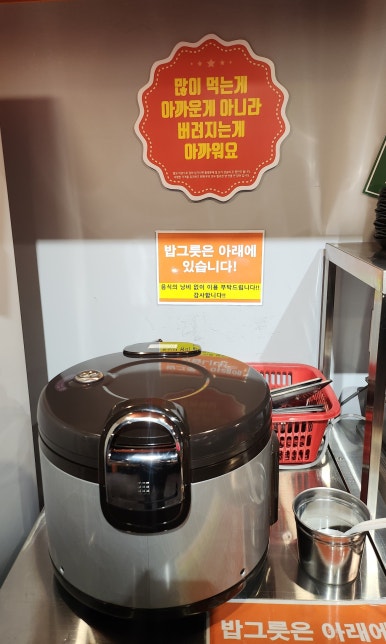 하늘참숯화로구이 이미지