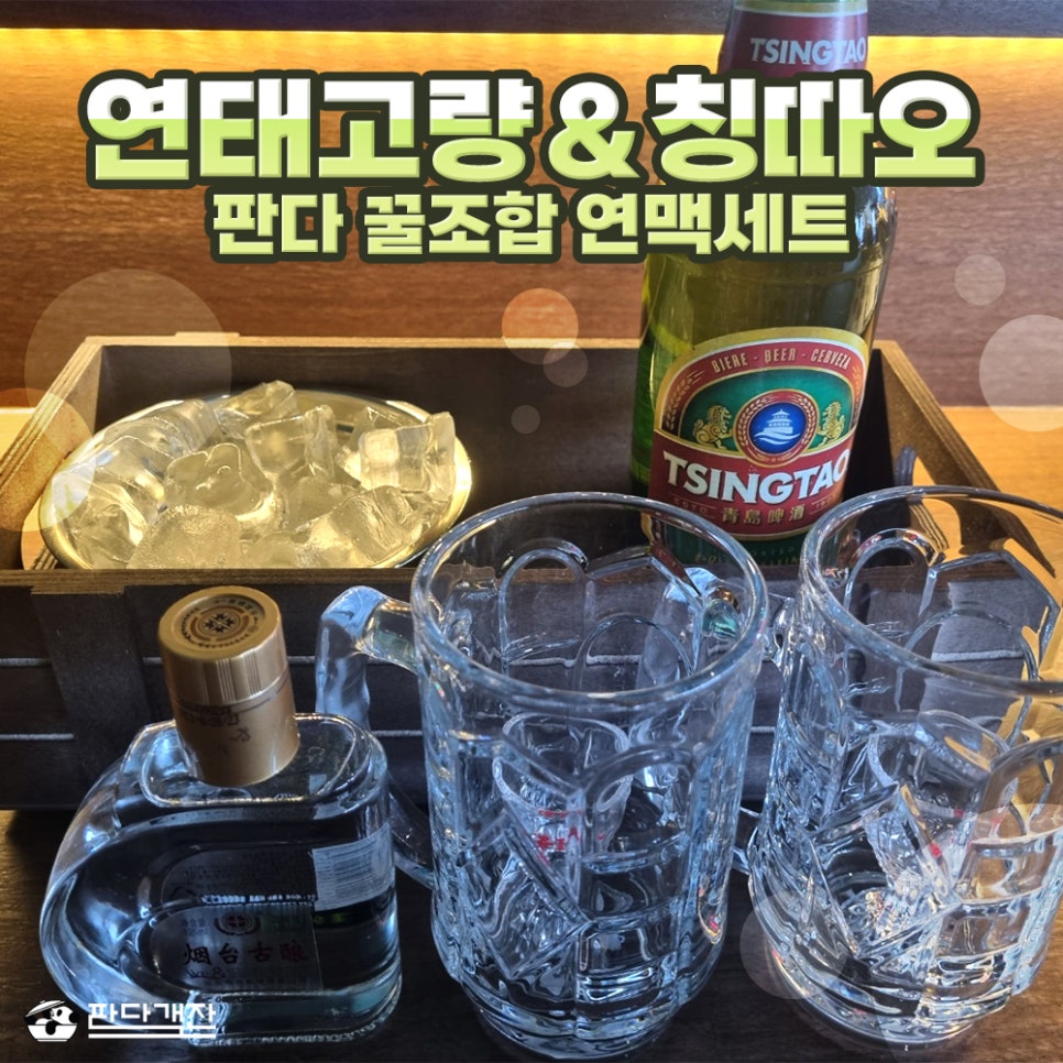 술을판다 이미지