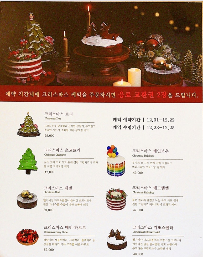 바라케이크 이미지