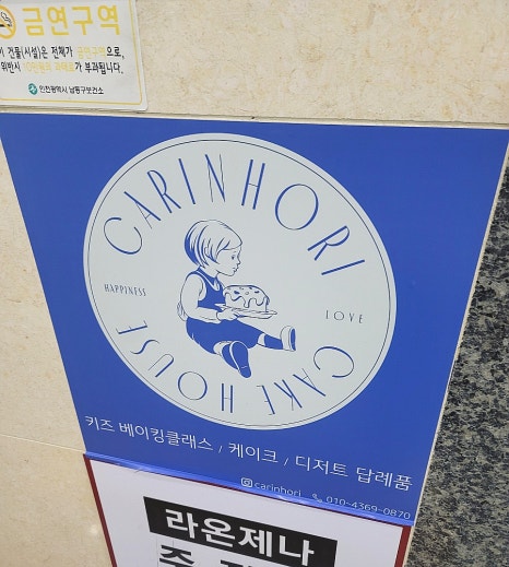 카리노리 이미지