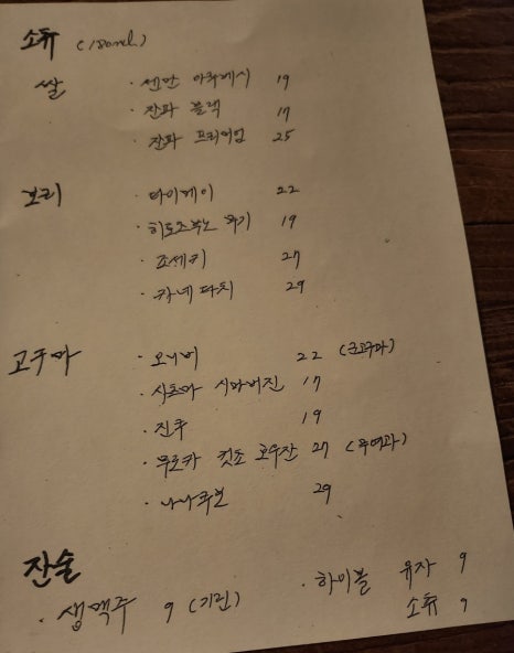 오오미미 이미지