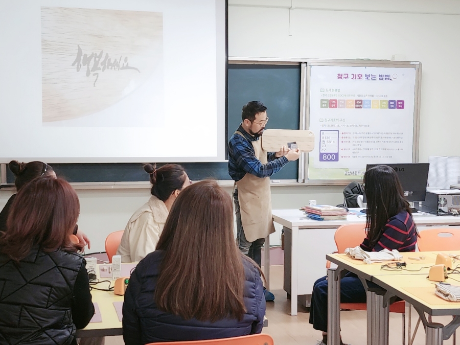 군산나운초등학교 이미지