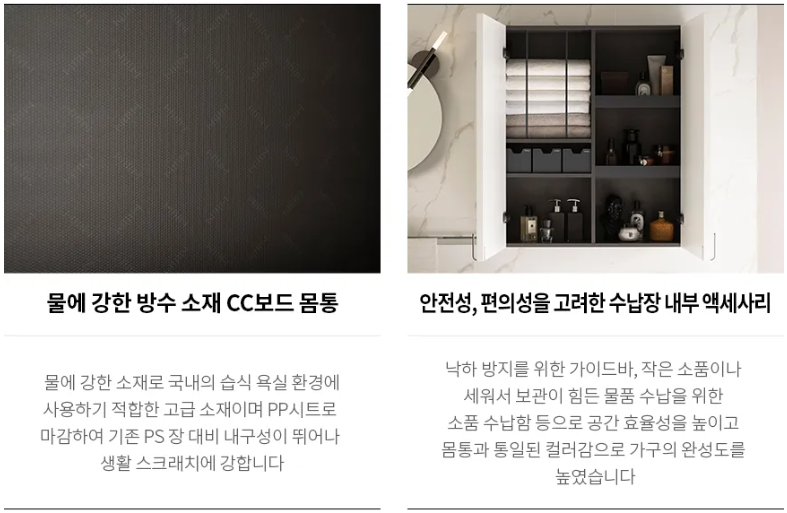 프리모인테리어 이미지