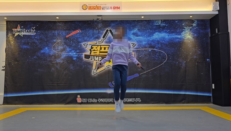 점프스타 이미지